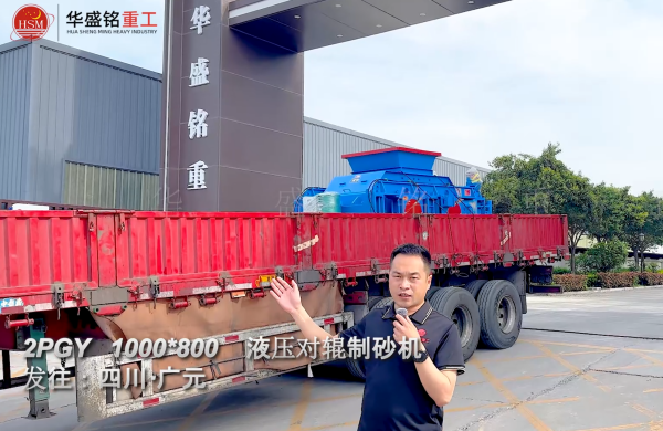 2PGY1000��800Һ����݁��ɰ�C�l(f��)���Ĵ��VԪ